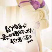 ヒメ日記 2025/09/29 07:00 投稿 新門 しおり 白夜