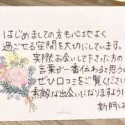 ヒメ日記 2025/10/03 19:46 投稿 新門 しおり 白夜
