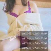 ヒメ日記 2025/10/09 10:45 投稿 新門 しおり 白夜