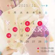 ヒメ日記 2025/10/23 13:45 投稿 新門 しおり 白夜