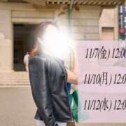 ヒメ日記 2025/11/06 09:09 投稿 新門 しおり 白夜