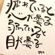 ヒメ日記 2025/11/12 07:01 投稿 新門 しおり 白夜