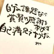 ヒメ日記 2025/11/19 07:04 投稿 新門 しおり 白夜