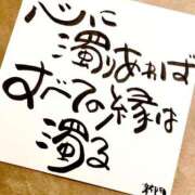 ヒメ日記 2025/11/24 07:01 投稿 新門 しおり 白夜