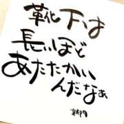 ヒメ日記 2025/11/25 07:01 投稿 新門 しおり 白夜