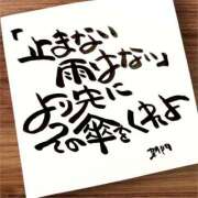 ヒメ日記 2025/11/30 07:02 投稿 新門 しおり 白夜