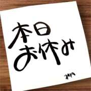 ヒメ日記 2025/12/01 07:01 投稿 新門 しおり 白夜