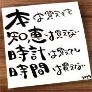 ヒメ日記 2025/12/09 07:02 投稿 新門 しおり 白夜