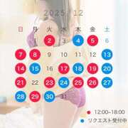 ヒメ日記 2025/12/11 15:15 投稿 新門 しおり 白夜