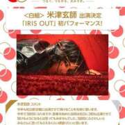 ヒメ日記 2025/12/23 21:39 投稿 新門 しおり 白夜