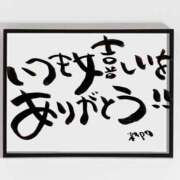 ヒメ日記 2025/12/29 07:00 投稿 新門 しおり 白夜