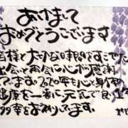 ヒメ日記 2026/01/01 07:01 投稿 新門 しおり 白夜