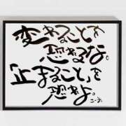 ヒメ日記 2026/01/02 07:01 投稿 新門 しおり 白夜