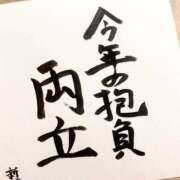 新門 しおり 〜今日の一筆〜 白夜