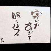 ヒメ日記 2026/01/21 07:09 投稿 新門 しおり 白夜