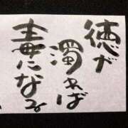ヒメ日記 2026/01/24 07:01 投稿 新門 しおり 白夜