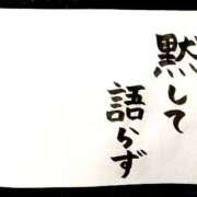 ヒメ日記 2026/01/29 07:01 投稿 新門 しおり 白夜