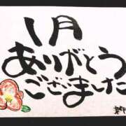 ヒメ日記 2026/01/31 07:02 投稿 新門 しおり 白夜