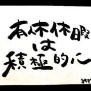 ヒメ日記 2026/02/03 07:02 投稿 新門 しおり 白夜