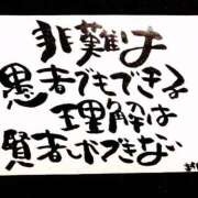 ヒメ日記 2026/02/04 07:01 投稿 新門 しおり 白夜