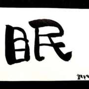 ヒメ日記 2026/02/07 07:02 投稿 新門 しおり 白夜