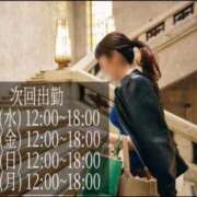 ヒメ日記 2026/02/09 11:45 投稿 新門 しおり 白夜