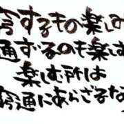 ヒメ日記 2026/02/11 07:01 投稿 新門 しおり 白夜
