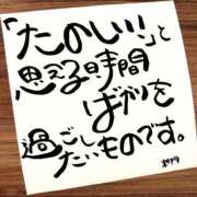 ヒメ日記 2026/02/20 07:01 投稿 新門 しおり 白夜