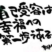 ヒメ日記 2026/02/22 07:01 投稿 新門 しおり 白夜