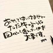 ヒメ日記 2026/02/24 07:02 投稿 新門 しおり 白夜