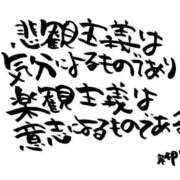 ヒメ日記 2026/02/27 07:00 投稿 新門 しおり 白夜