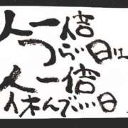 ヒメ日記 2026/03/12 07:00 投稿 新門 しおり 白夜