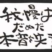 ヒメ日記 2026/03/15 07:00 投稿 新門 しおり 白夜