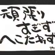ヒメ日記 2026/03/16 07:01 投稿 新門 しおり 白夜