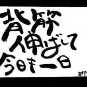 ヒメ日記 2026/03/23 07:01 投稿 新門 しおり 白夜