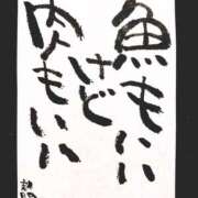 ヒメ日記 2026/04/18 07:01 投稿 新門 しおり 白夜