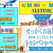 ヒメ日記 2025/03/11 03:27 投稿 ゆか 花影（かえい）