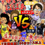 ヒメ日記 2025/03/23 13:51 投稿 えいこ 熟女の風俗最終章 宇都宮店
