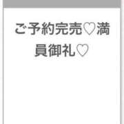 ヒメ日記 2024/04/26 14:33 投稿 まな★新卒18歳東京六大学在学 S級素人清楚系デリヘル chloe