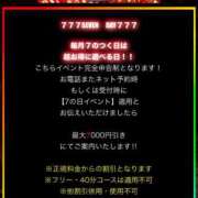 ヒメ日記 2025/01/27 12:18 投稿 チアキ バニーコレクション秋田店