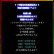 ヒメ日記 2025/01/28 10:12 投稿 チアキ バニーコレクション秋田店