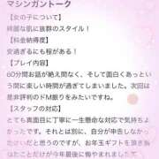 ヒメ日記 2025/02/09 22:36 投稿 チアキ バニーコレクション秋田店