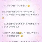 ヒメ日記 2025/02/09 23:18 投稿 チアキ バニーコレクション秋田店