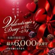 ヒメ日記 2025/02/12 18:06 投稿 チアキ バニーコレクション秋田店