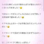 ヒメ日記 2025/02/13 11:18 投稿 チアキ バニーコレクション秋田店