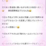 ヒメ日記 2025/03/14 16:12 投稿 チアキ バニーコレクション秋田店