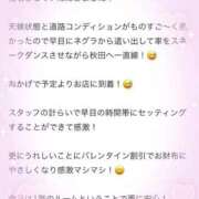 ヒメ日記 2025/03/14 16:27 投稿 チアキ バニーコレクション秋田店