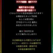 ヒメ日記 2025/03/17 09:12 投稿 チアキ バニーコレクション秋田店