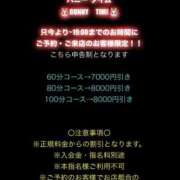 ヒメ日記 2025/03/18 12:57 投稿 チアキ バニーコレクション秋田店