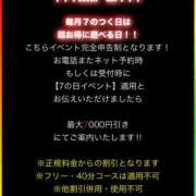 ヒメ日記 2025/04/27 13:36 投稿 チアキ バニーコレクション秋田店